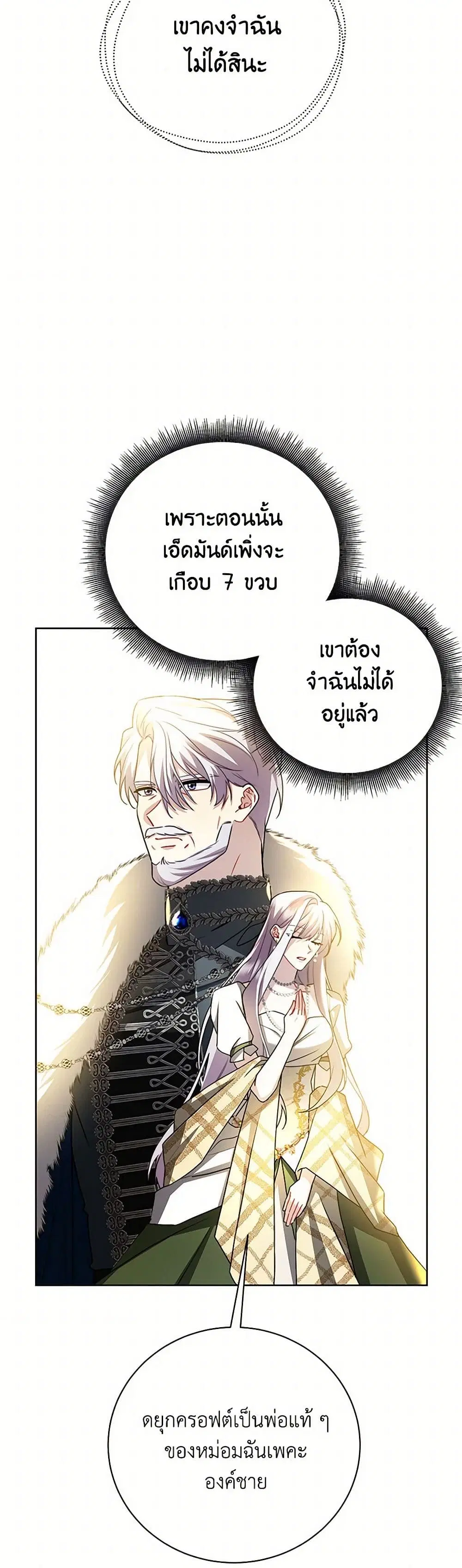 หน้า 8 จาก 43
