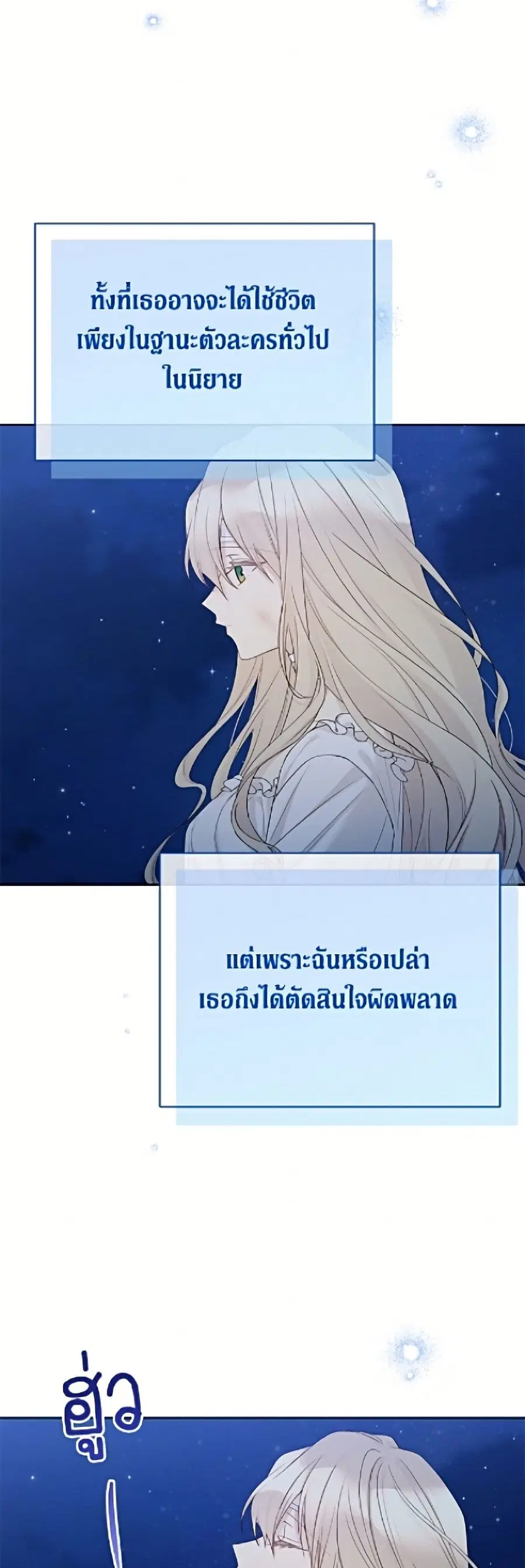 หน้า 48 จาก 52