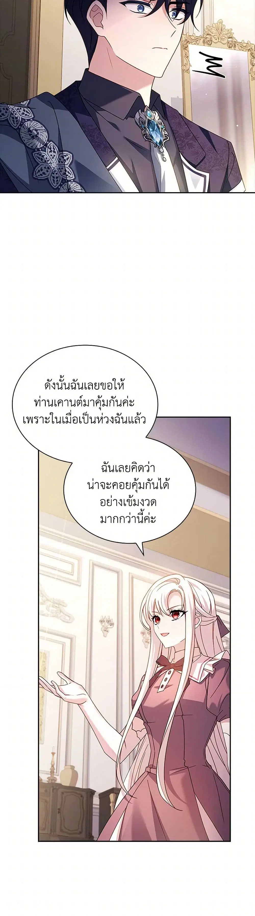 หน้า 16 จาก 43