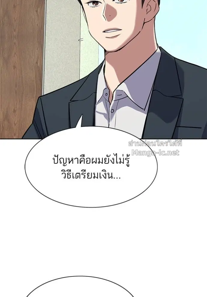 หน้า 71 จาก 138