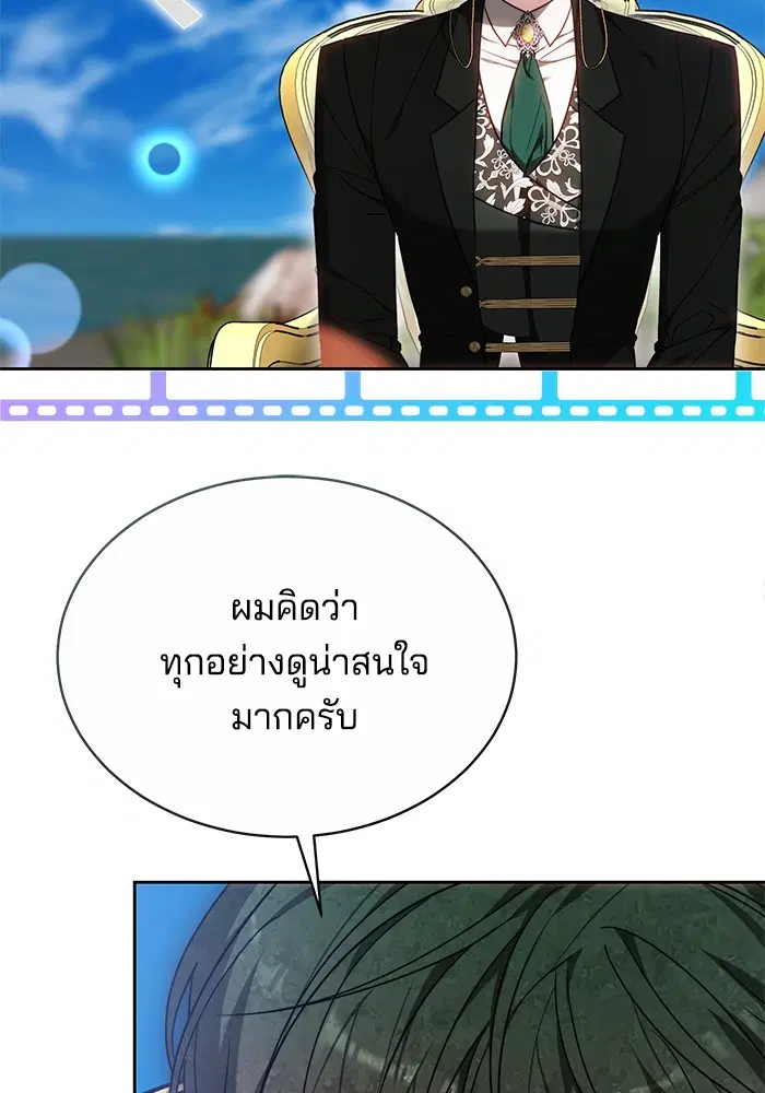 หน้า 65 จาก 125