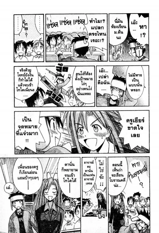 หน้า 14 จาก 20