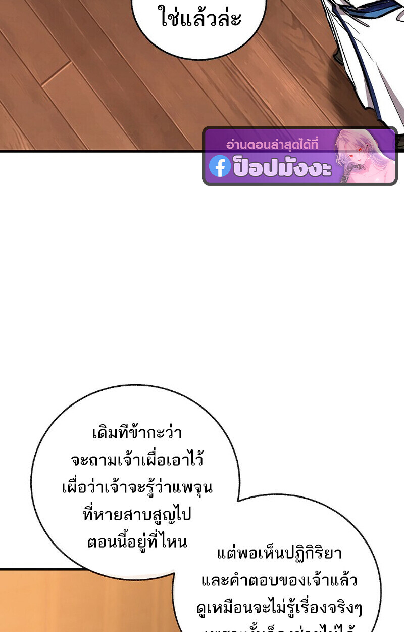 หน้า 28 จาก 144