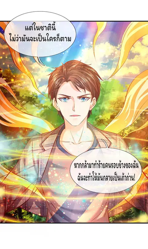 หน้า 19 จาก 21