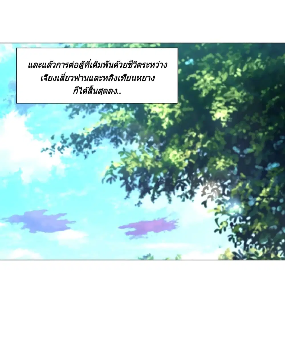 หน้า 38 จาก 44