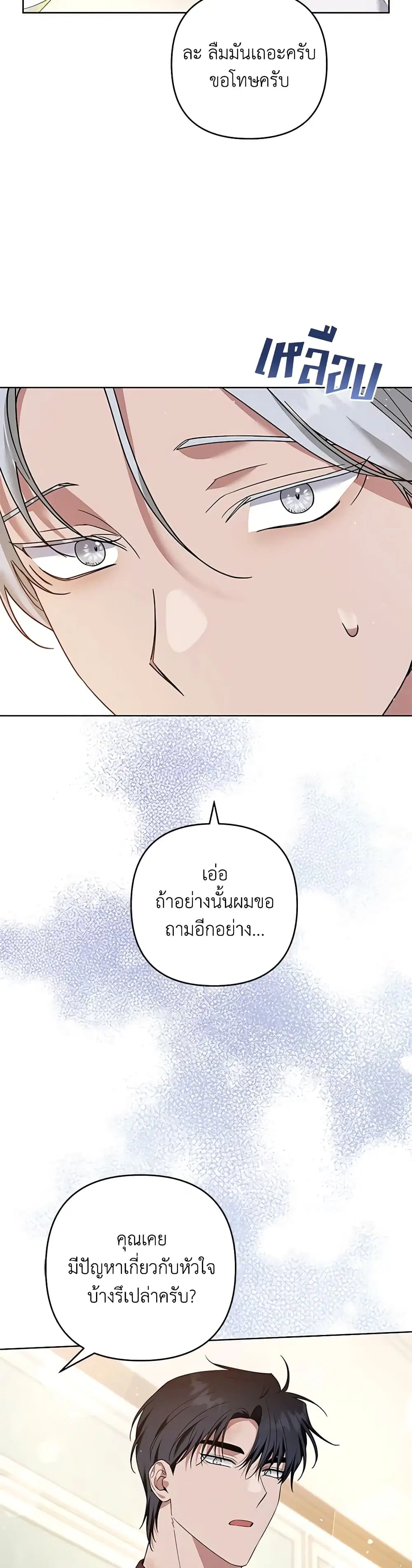หน้า 23 จาก 30