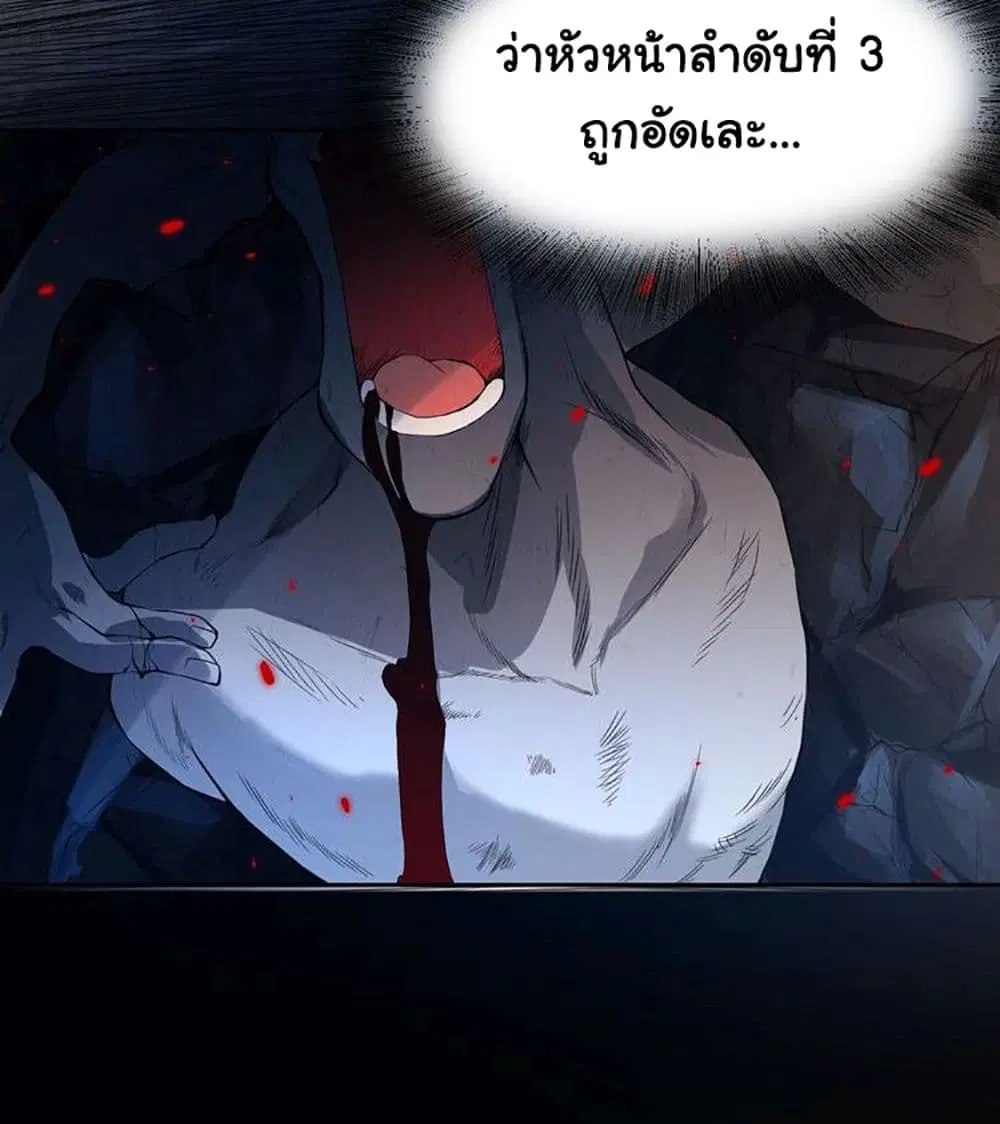 หน้า 13 จาก 71