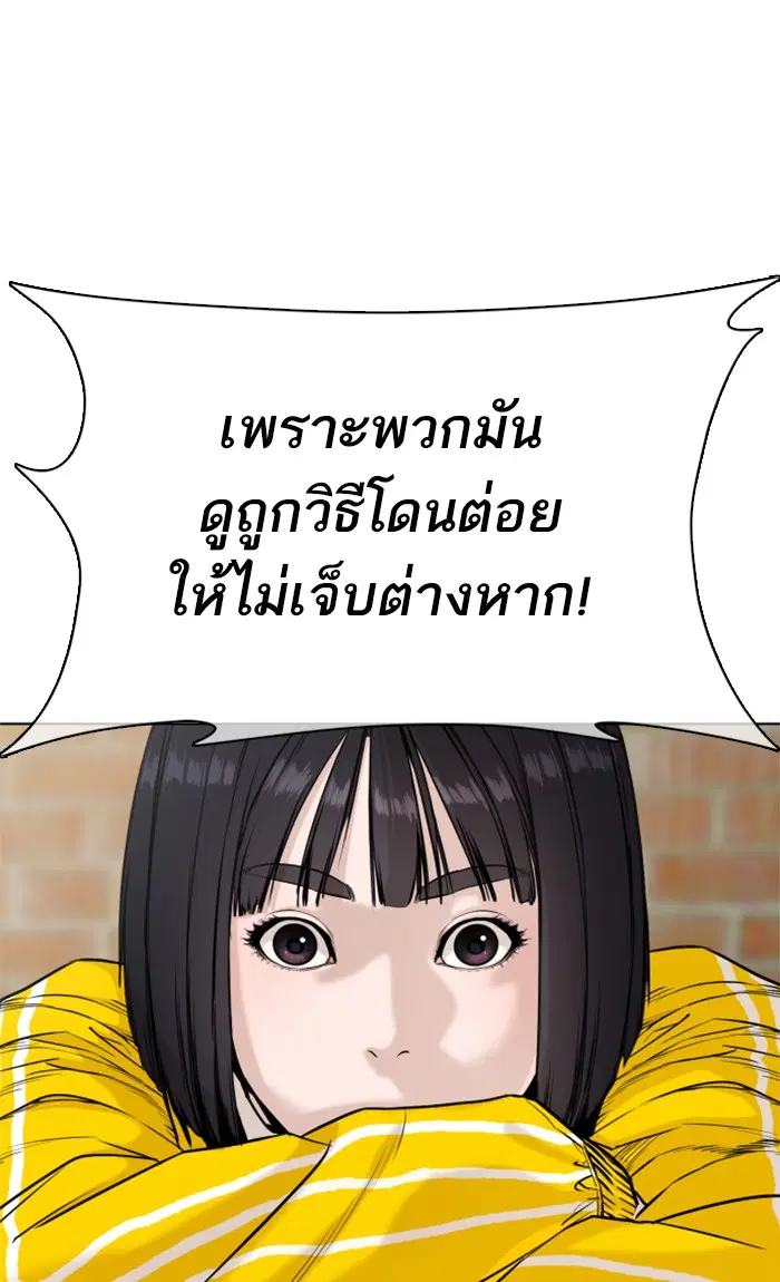 หน้า 75 จาก 158