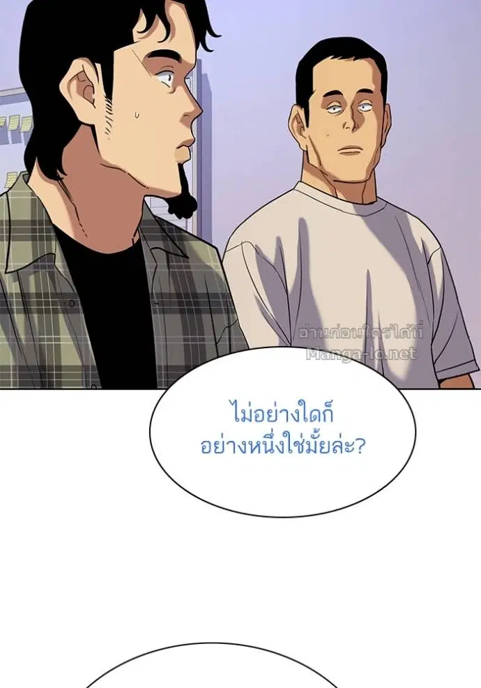 หน้า 69 จาก 124