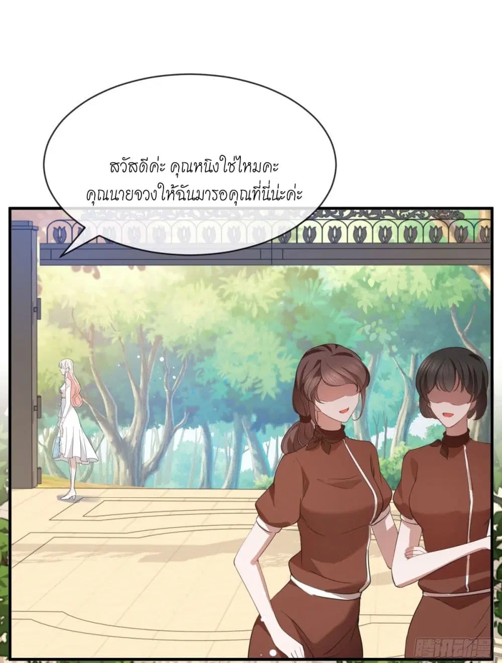 หน้า 28 จาก 45