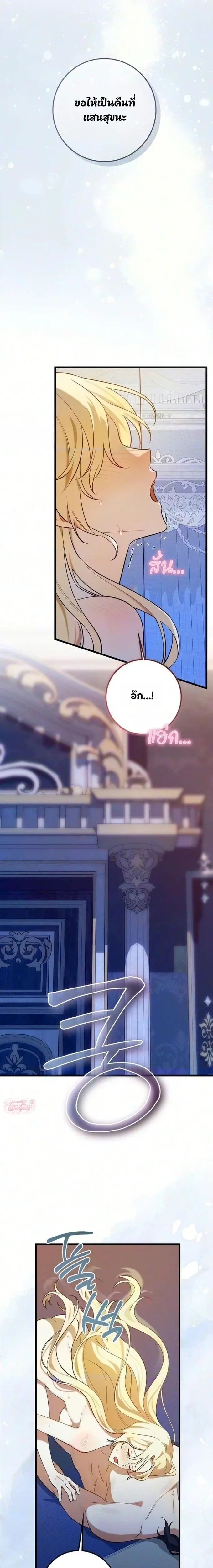 หน้า 14 จาก 30
