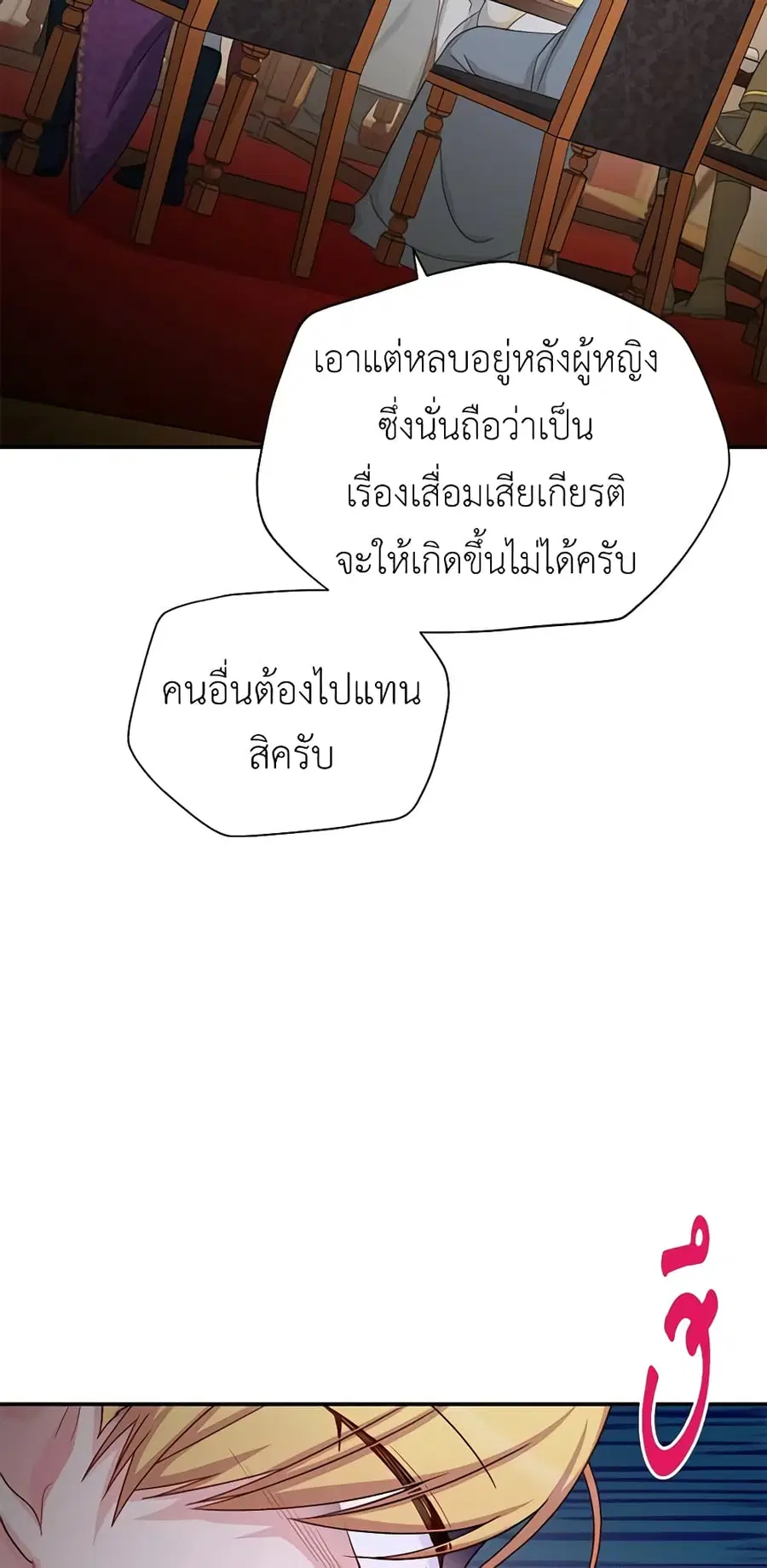 หน้า 17 จาก 37
