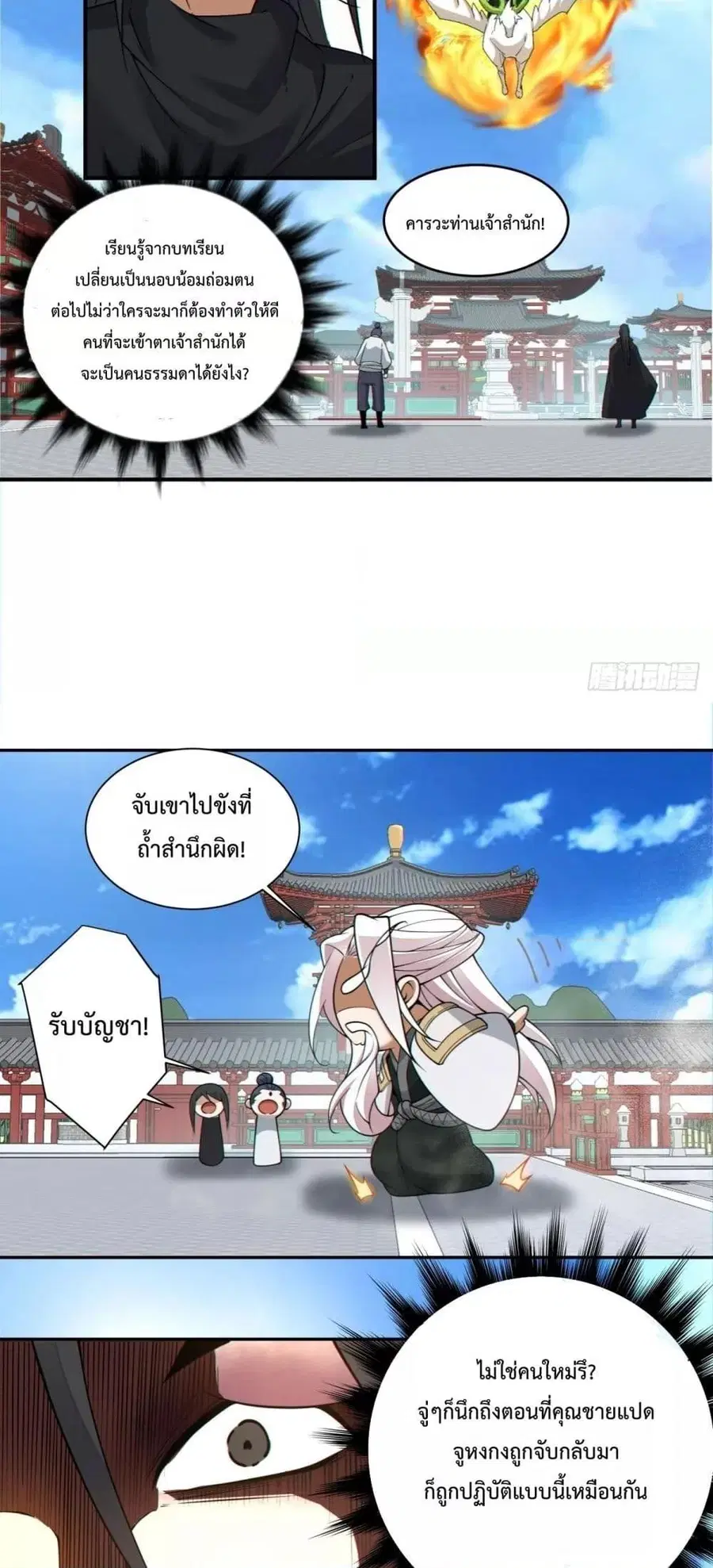 หน้า 27 จาก 42
