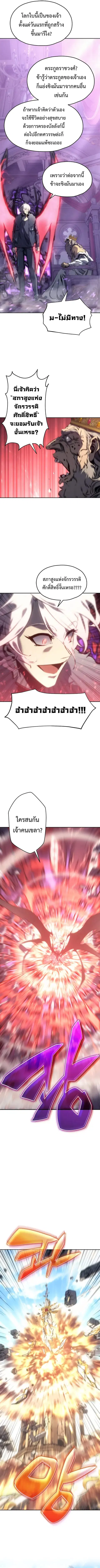 หน้า 16 จาก 18