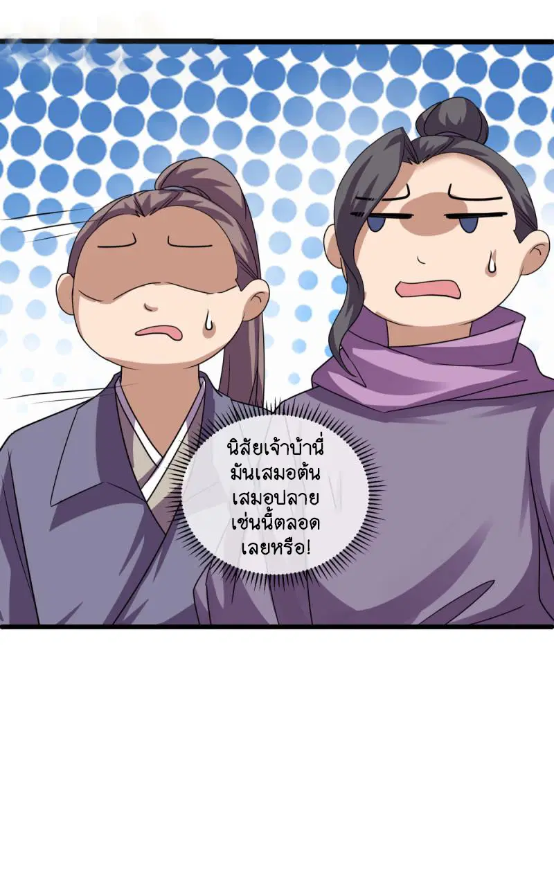 หน้า 24 จาก 59