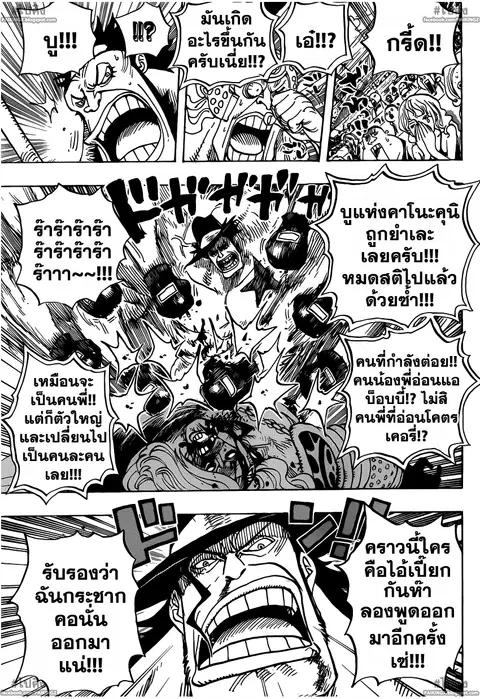 หน้า 15 จาก 18