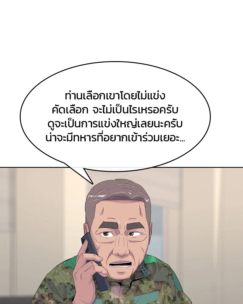 หน้า 33 จาก 108
