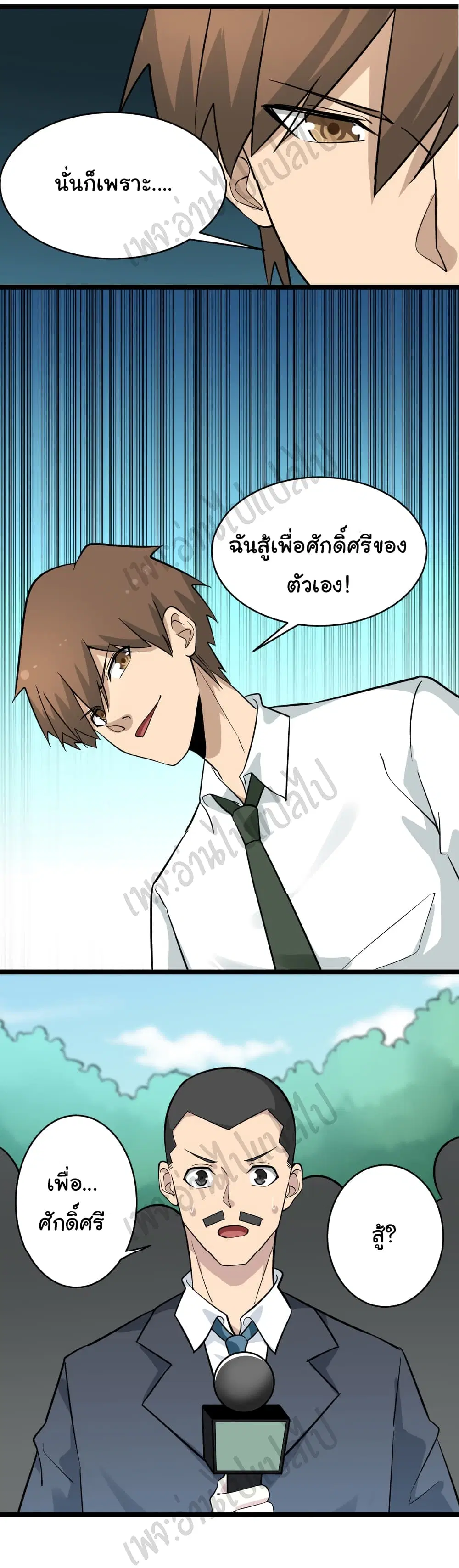 หน้า 19 จาก 34
