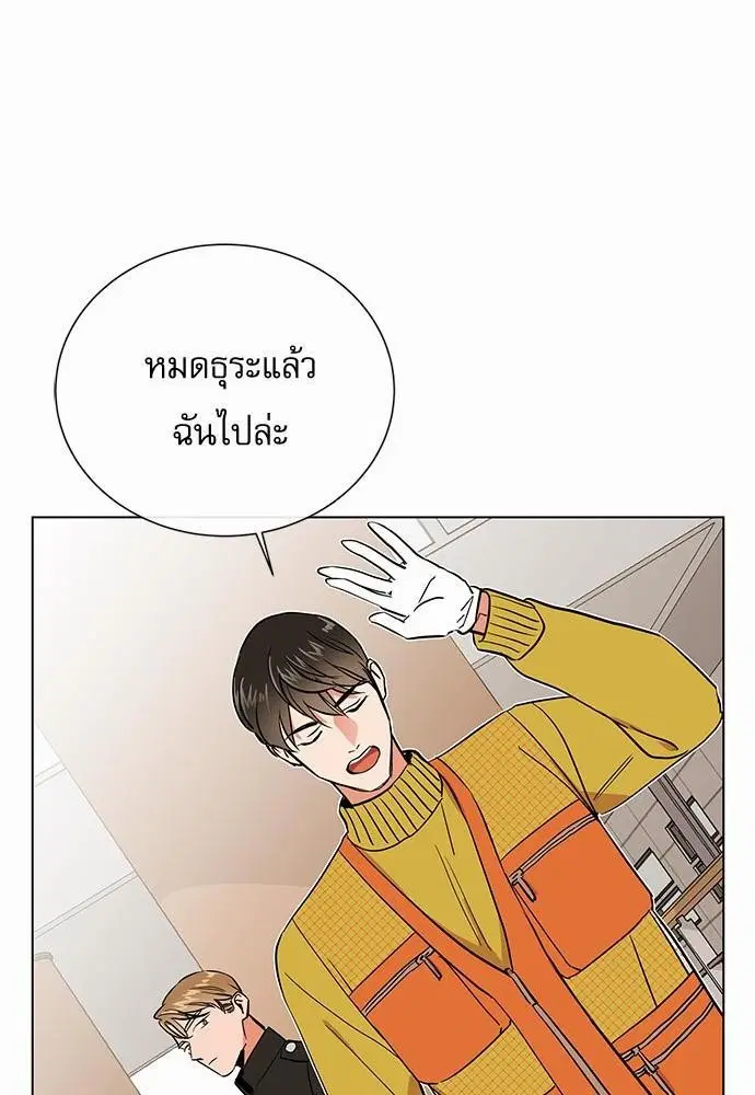 หน้า 46 จาก 72