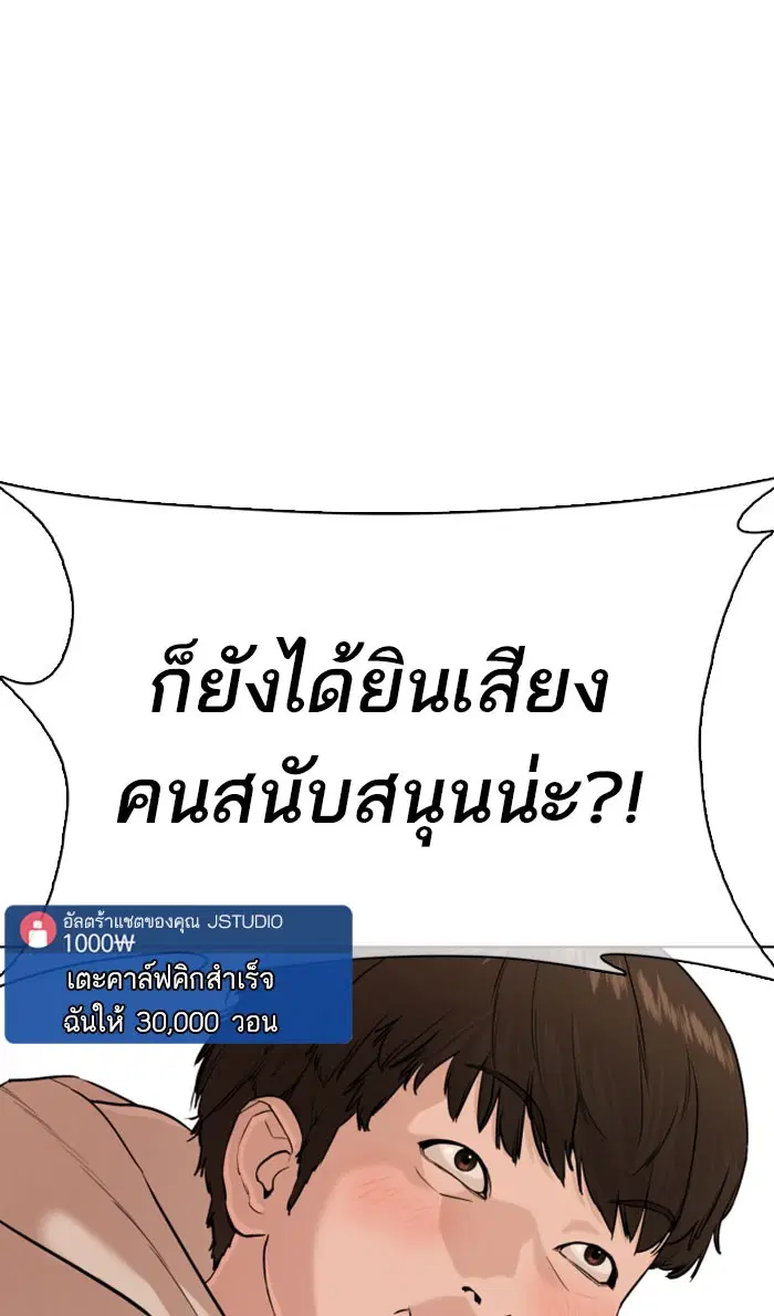 หน้า 26 จาก 157