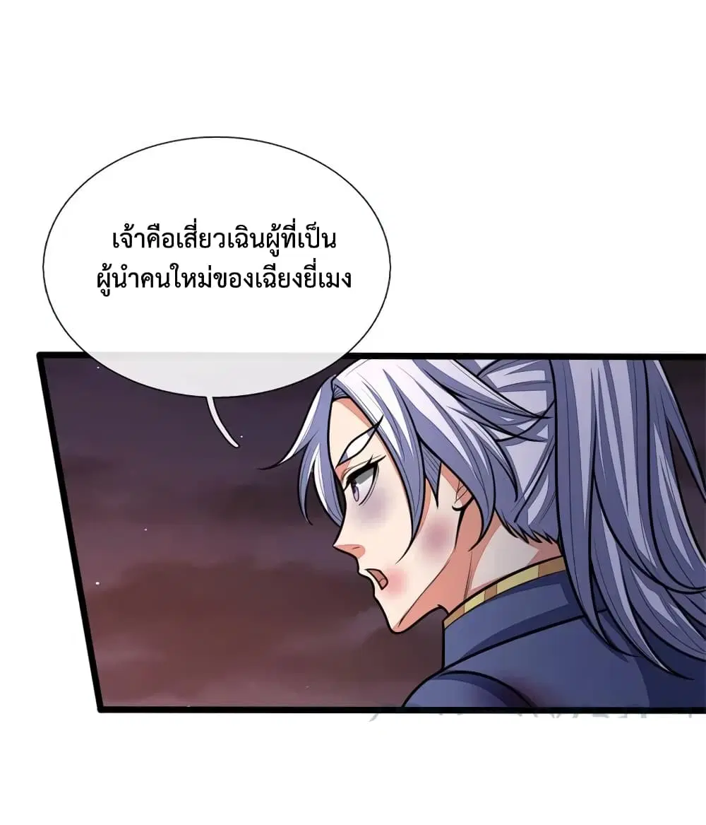 หน้า 2 จาก 21