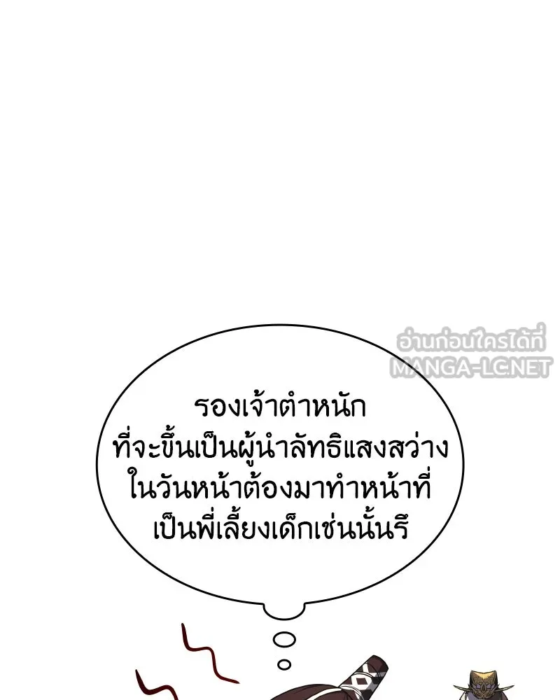 หน้า 72 จาก 186