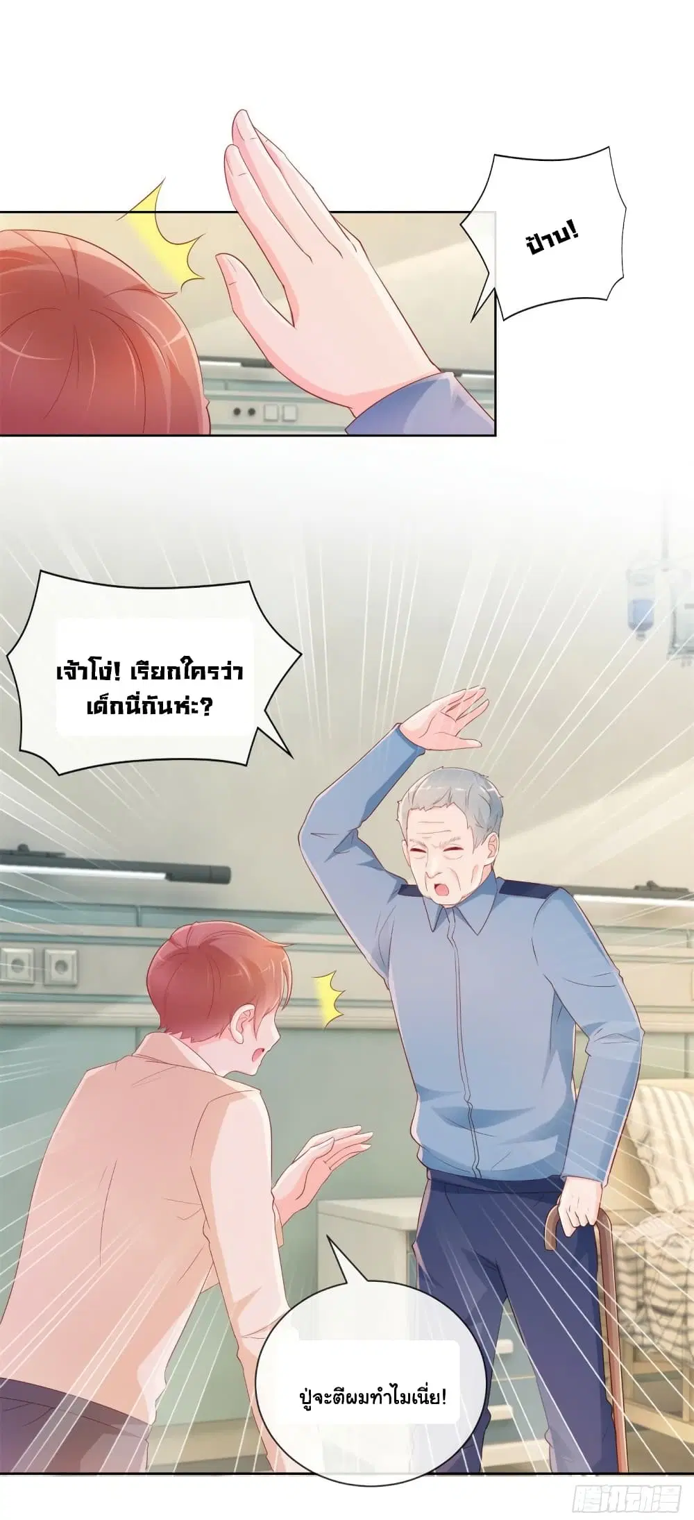 หน้า 17 จาก 34