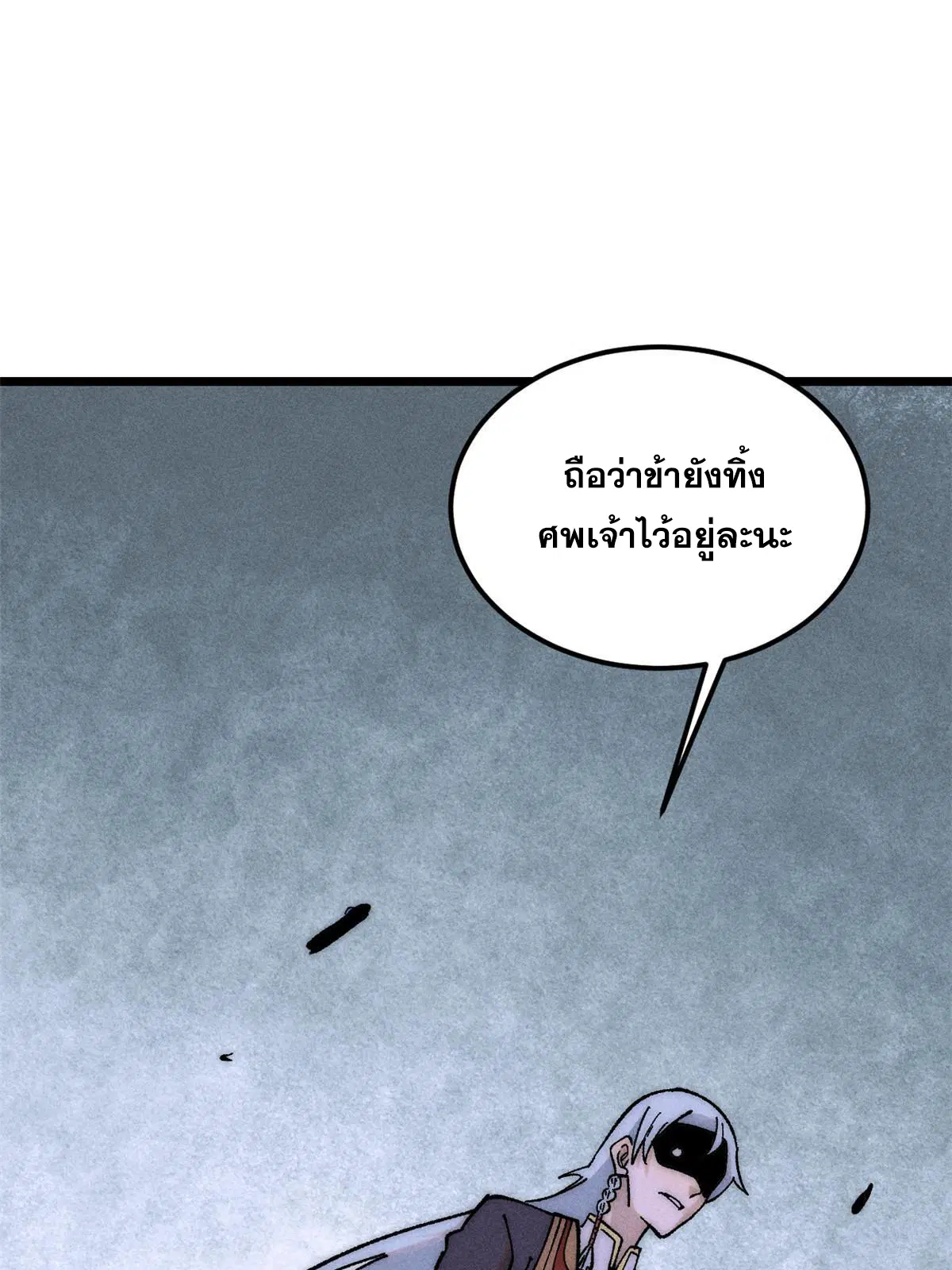 หน้า 11 จาก 84