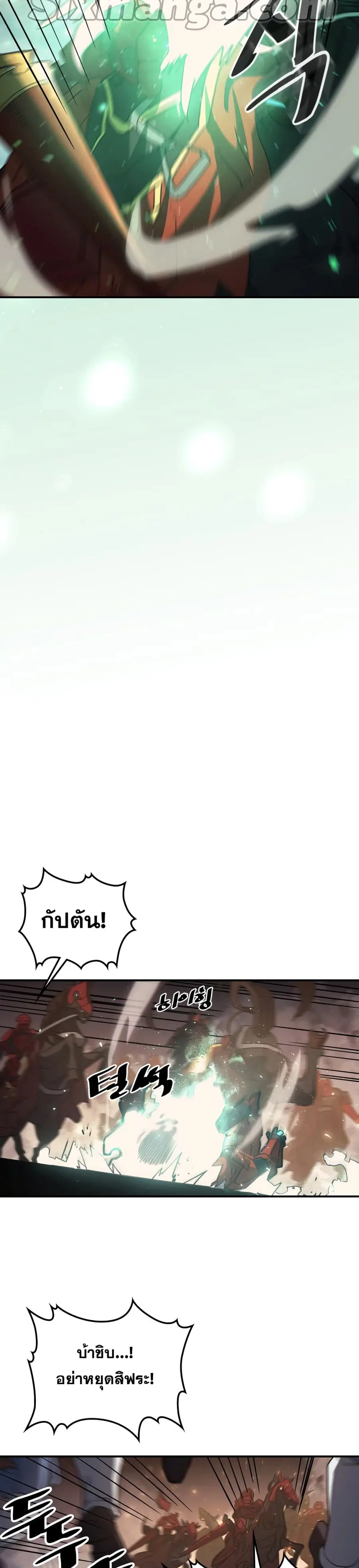 หน้า 24 จาก 32