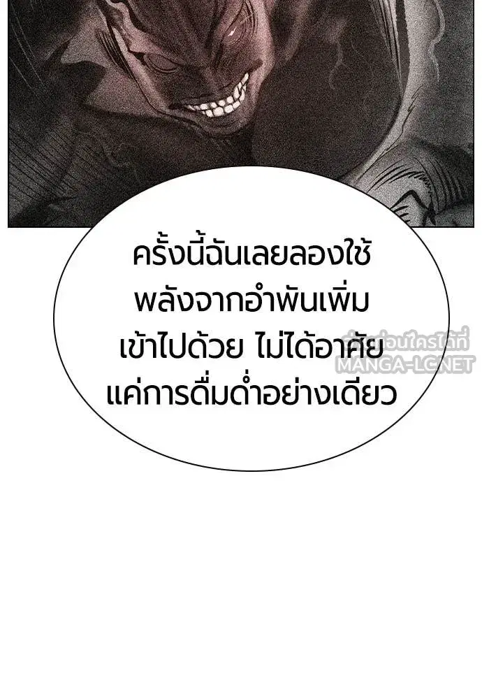 หน้า 176 จาก 186