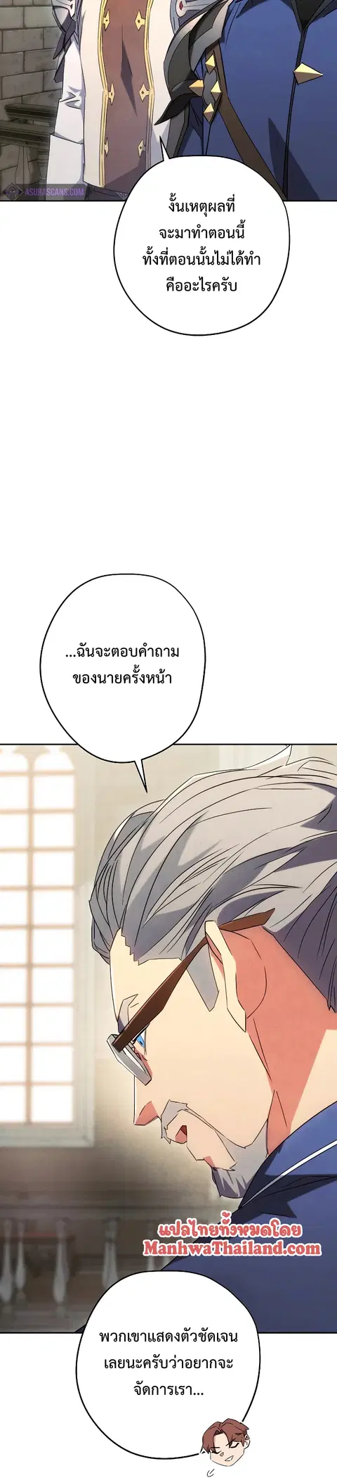 หน้า 14 จาก 45