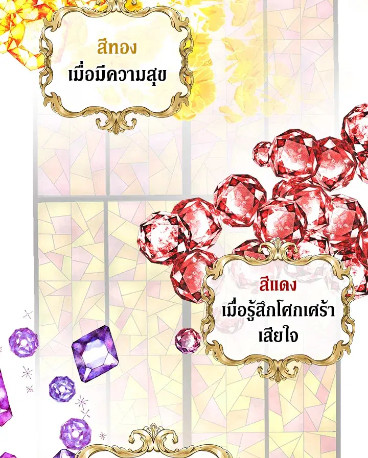 หน้า 61 จาก 73