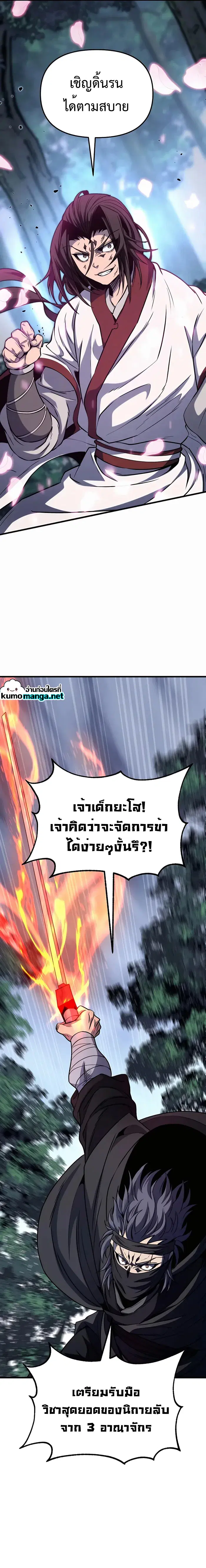 หน้า 13 จาก 22