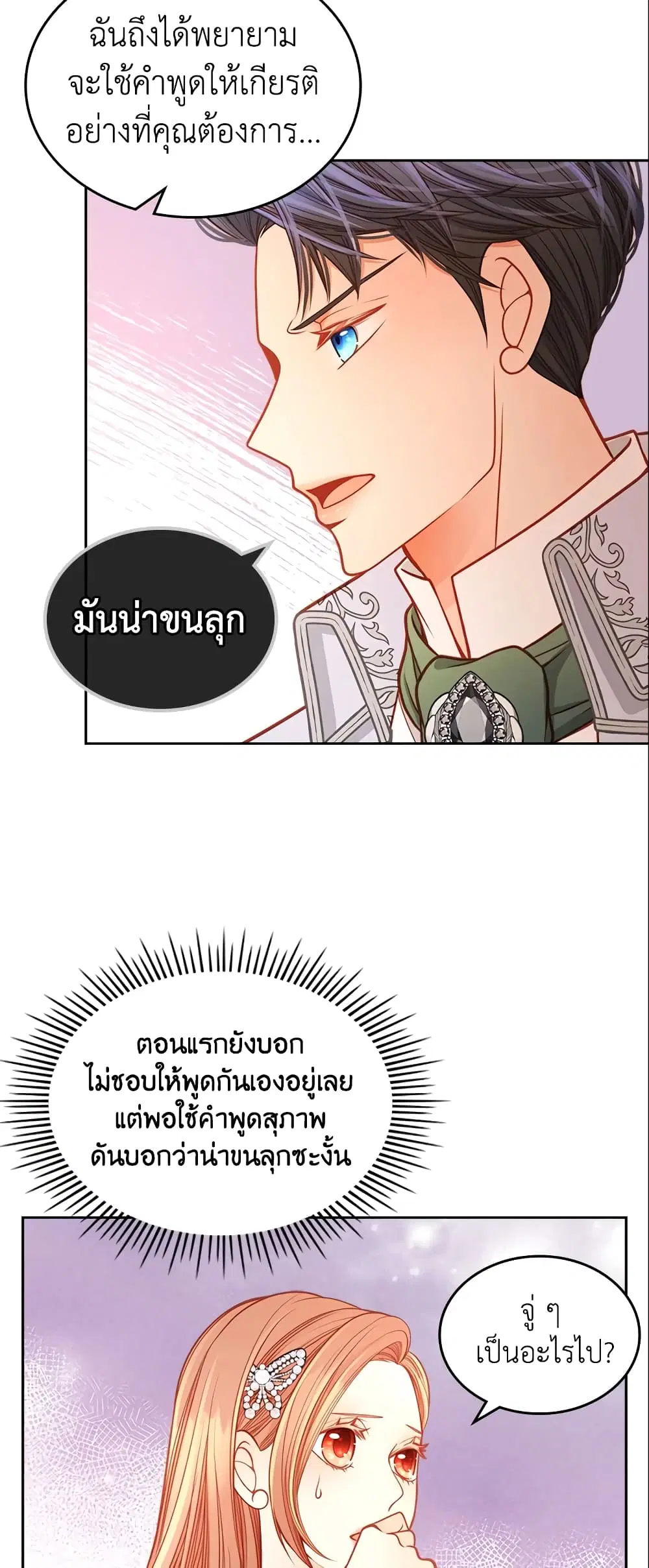 หน้า 3 จาก 34