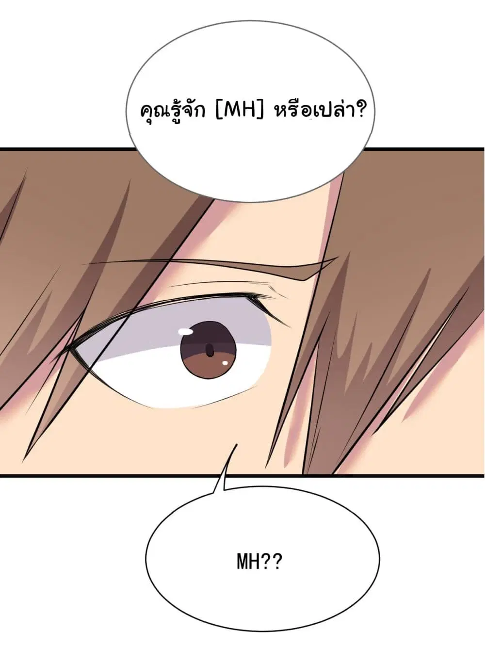 หน้า 19 จาก 40