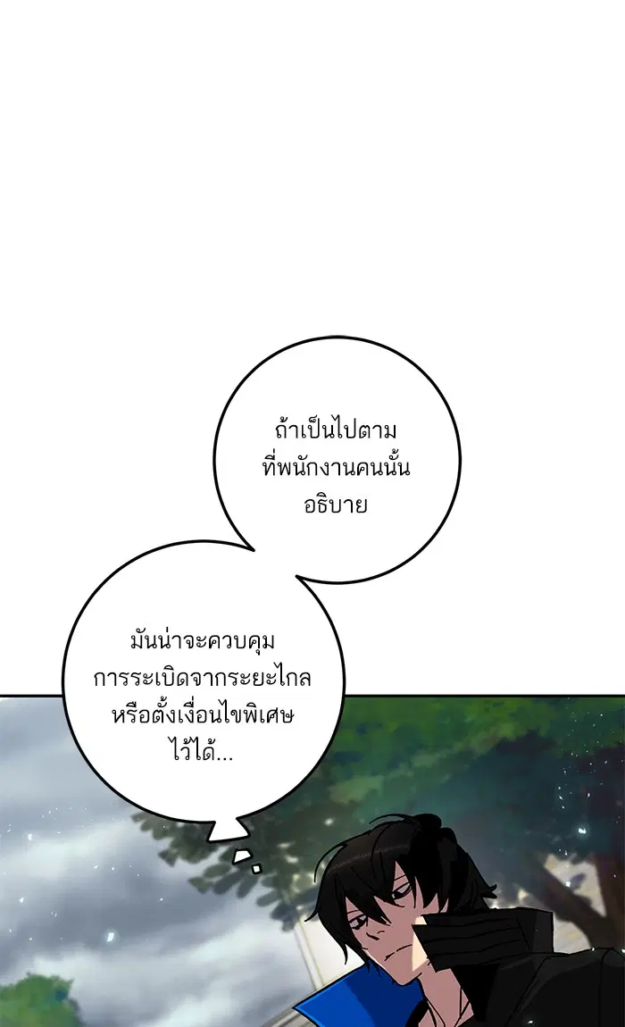 หน้า 1 จาก 92