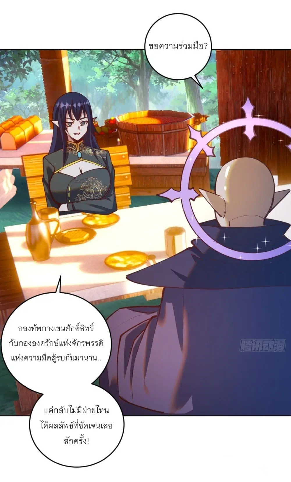 หน้า 24 จาก 28