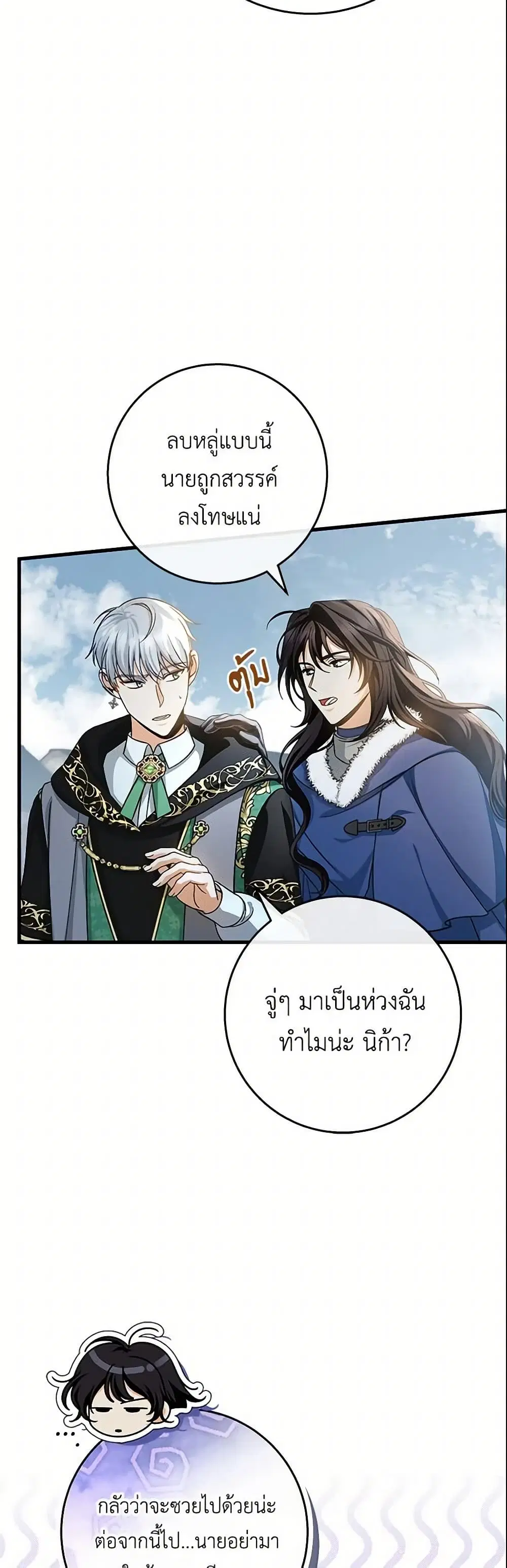 หน้า 24 จาก 46