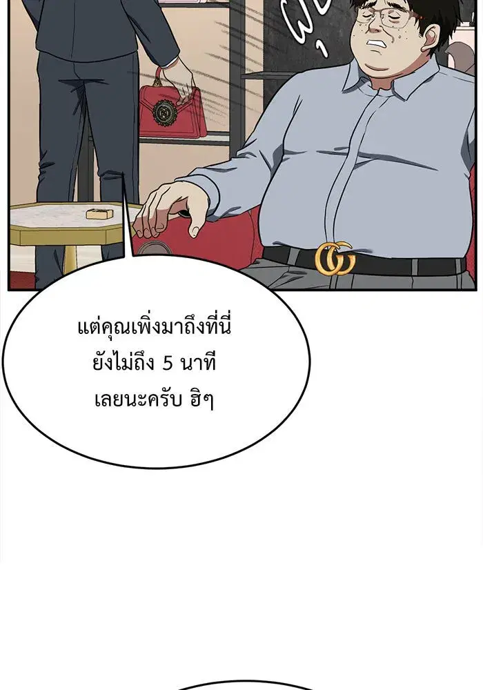 หน้า 41 จาก 182