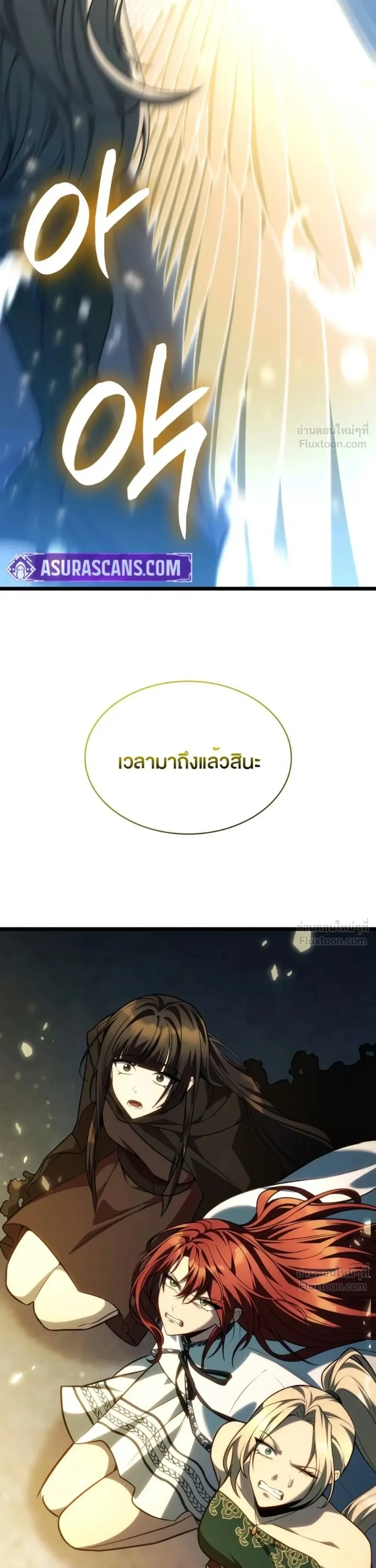 หน้า 54 จาก 56
