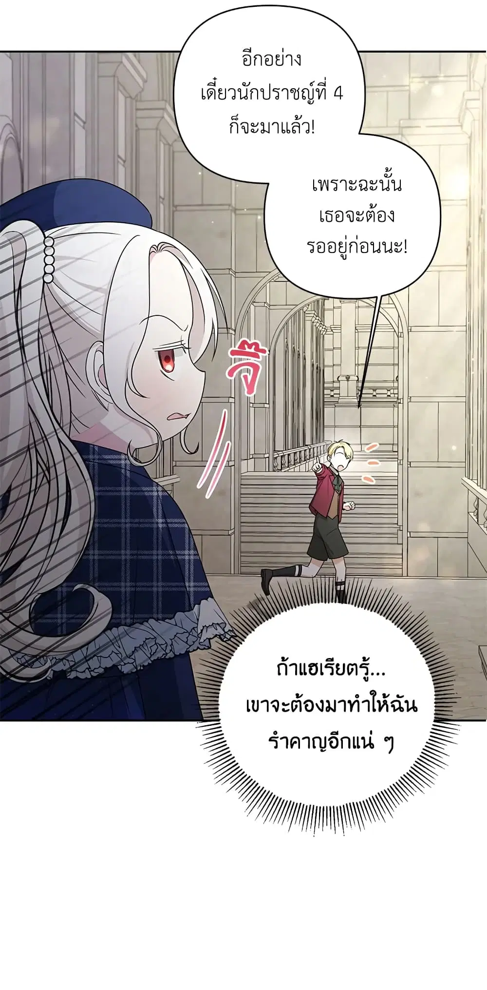 หน้า 9 จาก 48