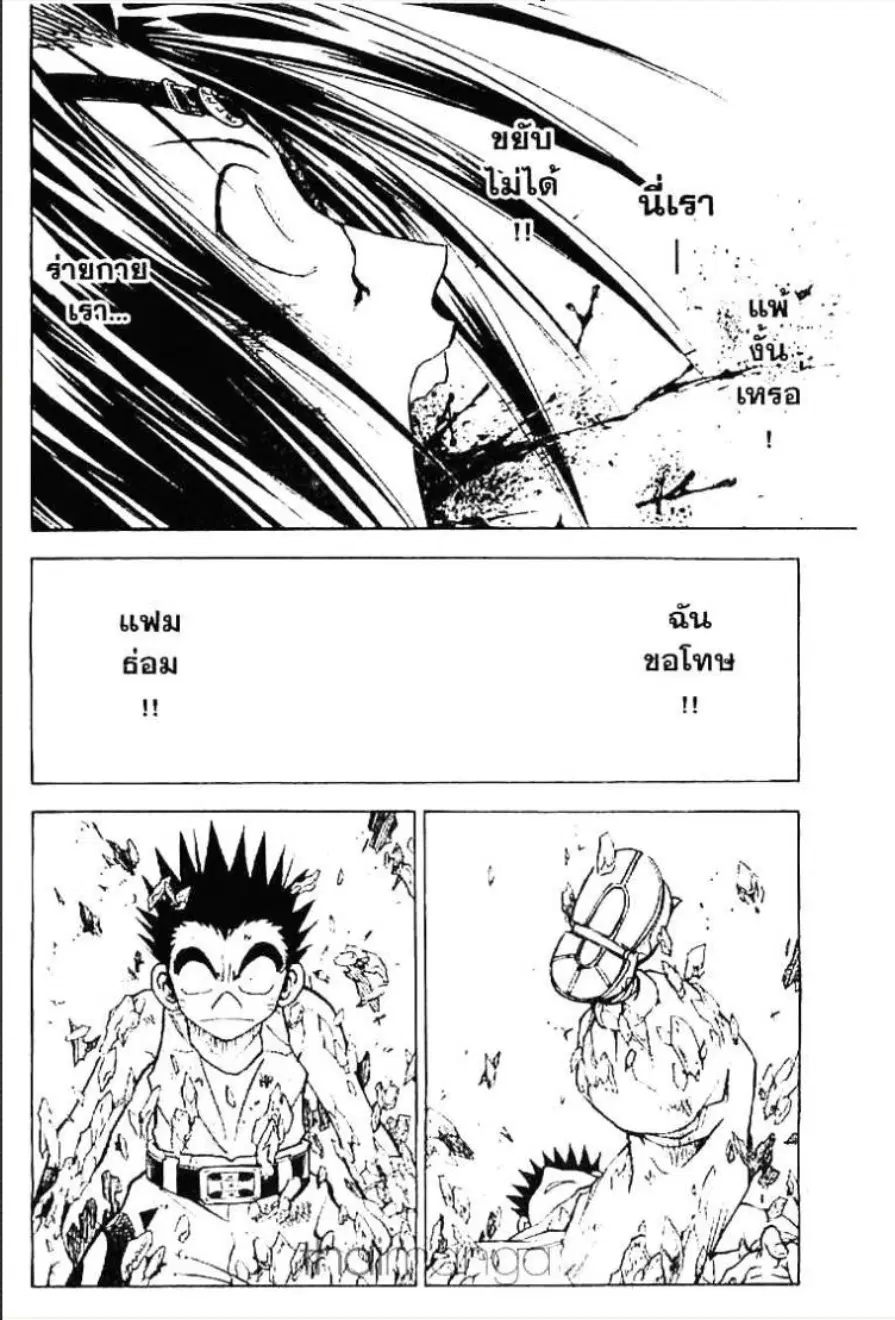 หน้า 12 จาก 16