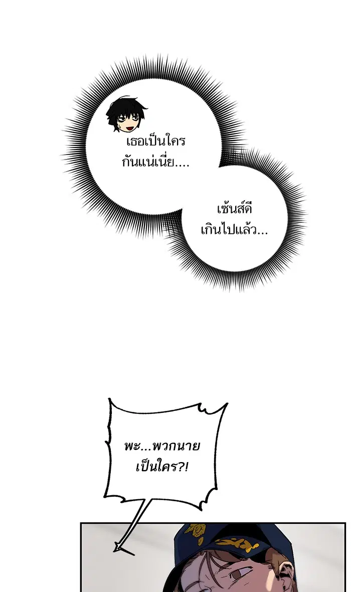 หน้า 51 จาก 66