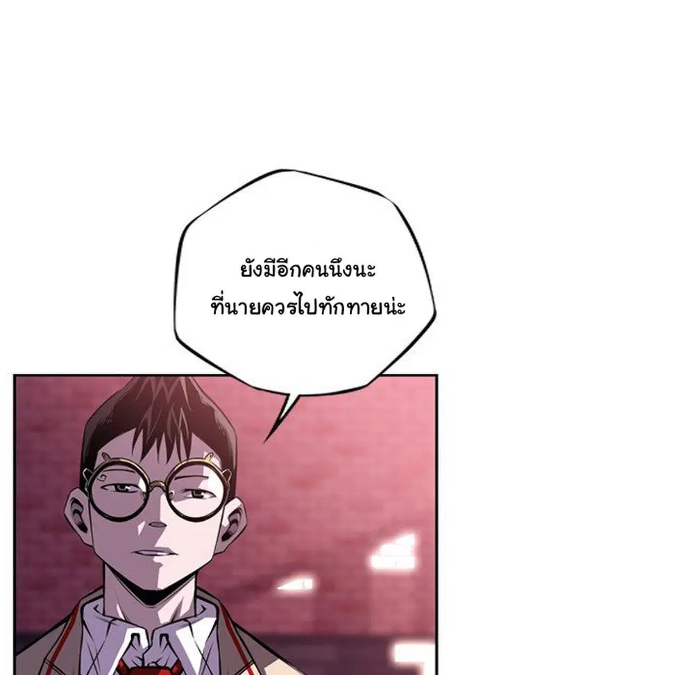 หน้า 52 จาก 92