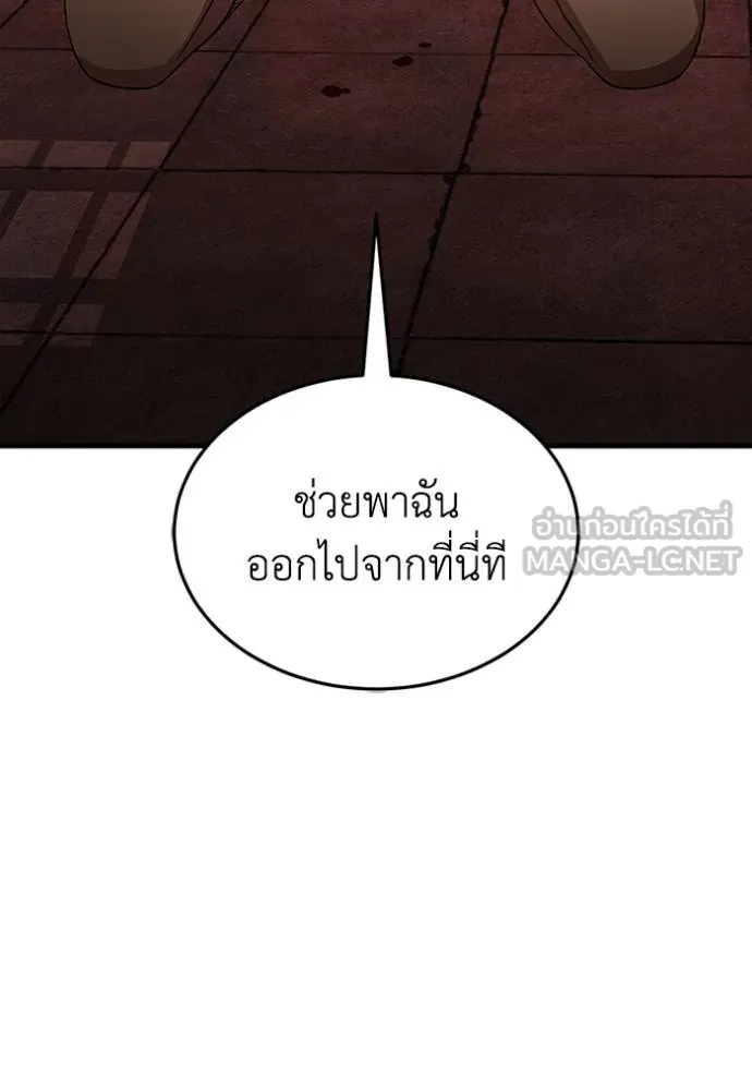 หน้า 50 จาก 138