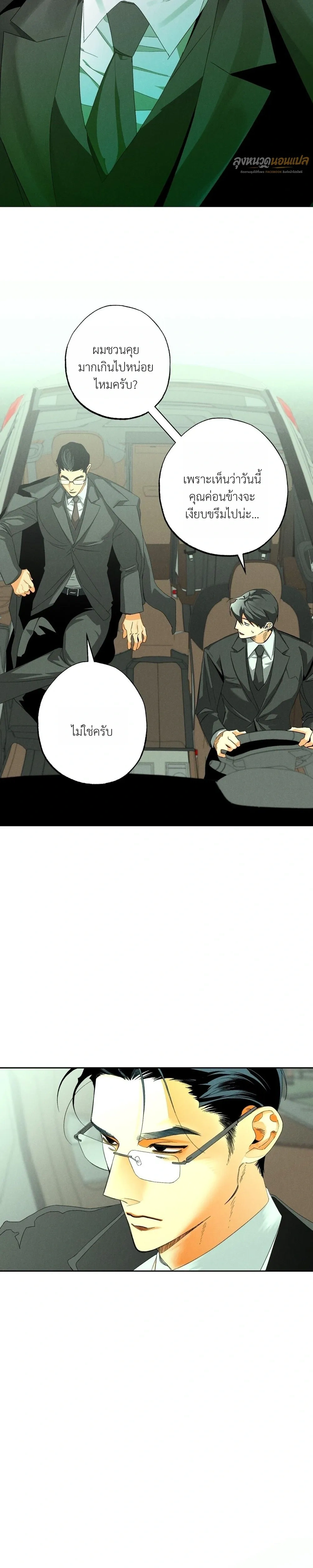 หน้า 5 จาก 40