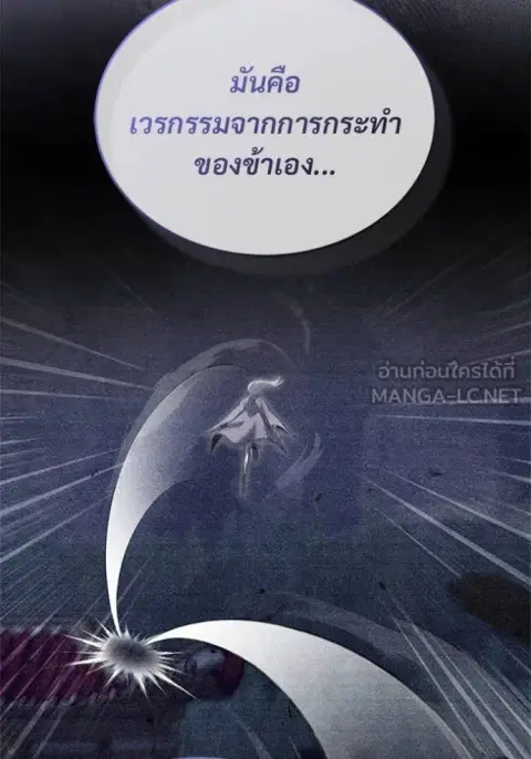หน้า 105 จาก 127