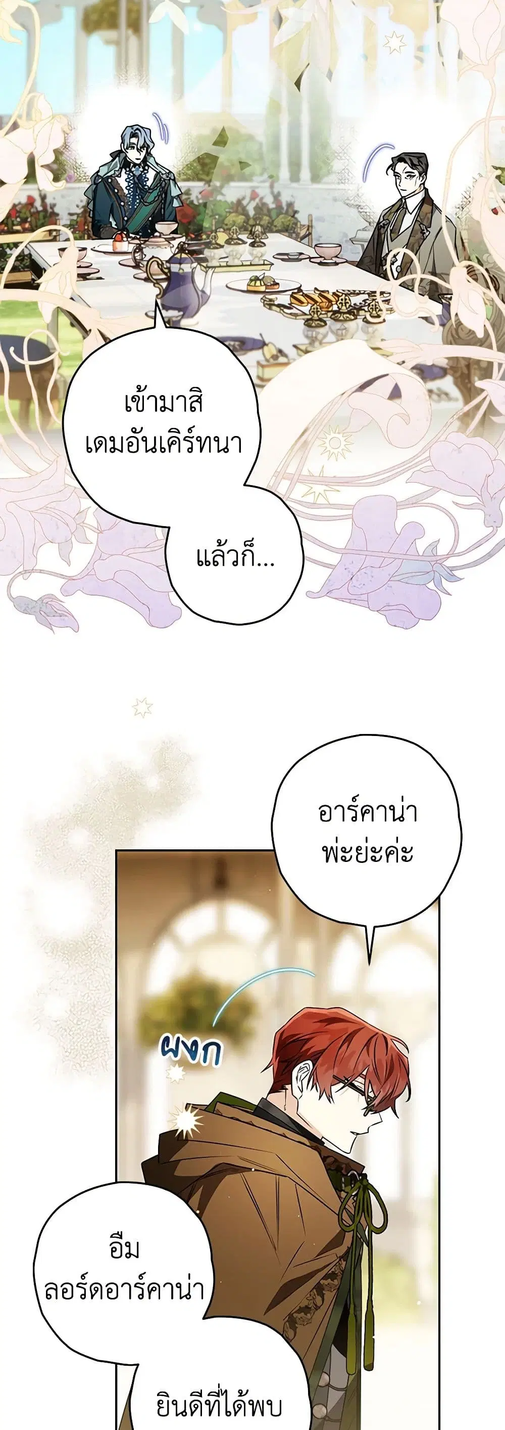 หน้า 22 จาก 51