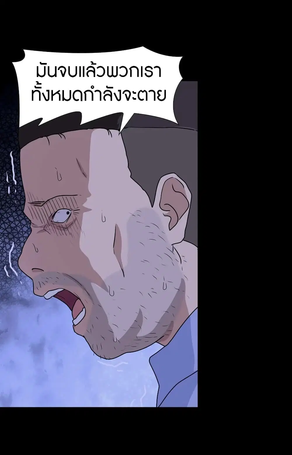 หน้า 62 จาก 63