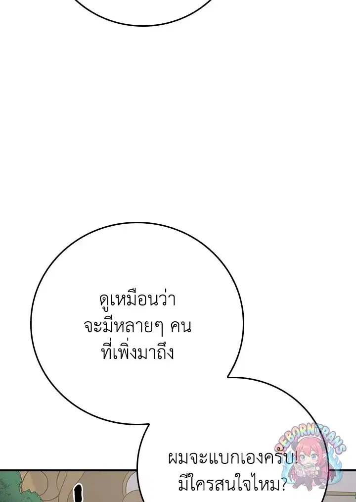 หน้า 39 จาก 135